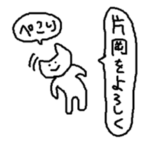 kataoka sticker #15802674