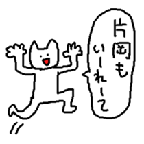 kataoka sticker #15802675