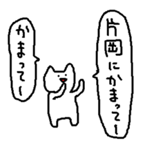 kataoka sticker #15802678