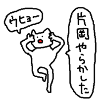 kataoka sticker #15802681