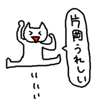 kataoka sticker #15802682