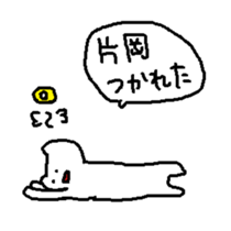 kataoka sticker #15802685