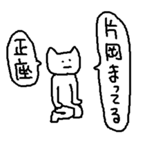 kataoka sticker #15802687