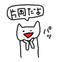 kataoka sticker #15802689