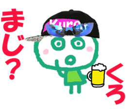 Sticker of Kurocyan sticker #15802719