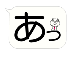 Very big balloon moves sticker #15802738