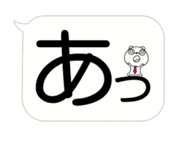 Very big balloon moves sticker #15802738