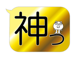 Very big balloon moves sticker #15802739