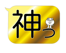 Very big balloon moves sticker #15802739