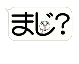 Very big balloon moves sticker #15802740