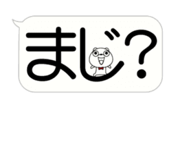 Very big balloon moves sticker #15802740