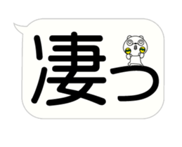 Very big balloon moves sticker #15802743