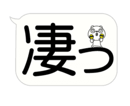 Very big balloon moves sticker #15802743