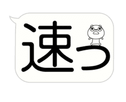 Very big balloon moves sticker #15802744