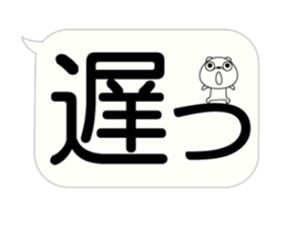 Very big balloon moves sticker #15802745