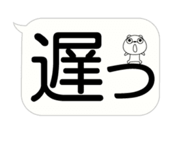 Very big balloon moves sticker #15802745