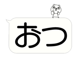 Very big balloon moves sticker #15802746