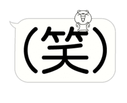 Very big balloon moves sticker #15802748