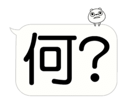 Very big balloon moves sticker #15802749