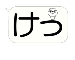 Very big balloon moves sticker #15802753