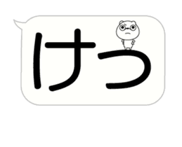 Very big balloon moves sticker #15802753