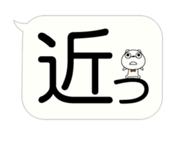 Very big balloon moves sticker #15802754