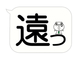 Very big balloon moves sticker #15802755