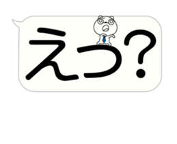 Very big balloon moves sticker #15802756