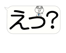 Very big balloon moves sticker #15802756