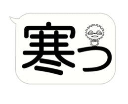 Very big balloon moves sticker #15802758