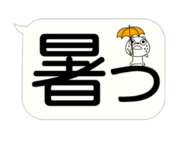 Very big balloon moves sticker #15802759