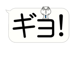 Very big balloon moves sticker #15802760