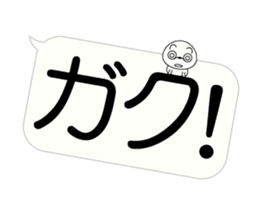 Very big balloon moves sticker #15802761