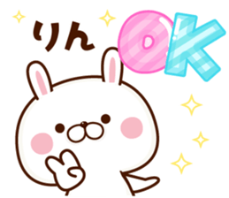 NAME Sticker Rin sticker #15802788