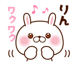 NAME Sticker Rin sticker #15802792