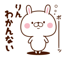 NAME Sticker Rin sticker #15802795