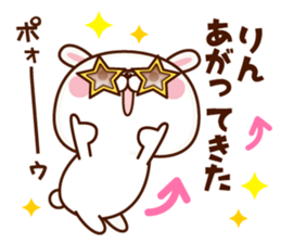 NAME Sticker Rin sticker #15802797