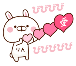 NAME Sticker Rin sticker #15802798