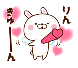 NAME Sticker Rin sticker #15802799