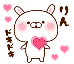 NAME Sticker Rin sticker #15802800