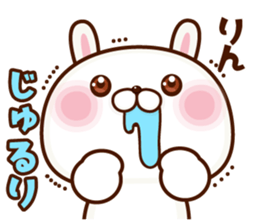 NAME Sticker Rin sticker #15802801