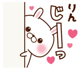 NAME Sticker Rin sticker #15802802