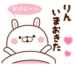 NAME Sticker Rin sticker #15802804