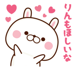 NAME Sticker Rin sticker #15802806