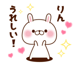 NAME Sticker Rin sticker #15802809