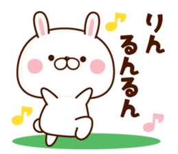 NAME Sticker Rin sticker #15802811