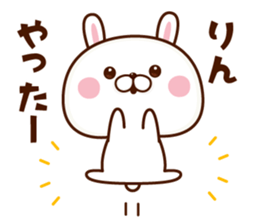 NAME Sticker Rin sticker #15802812