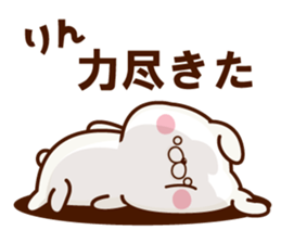 NAME Sticker Rin sticker #15802813