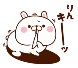 NAME Sticker Rin sticker #15802815