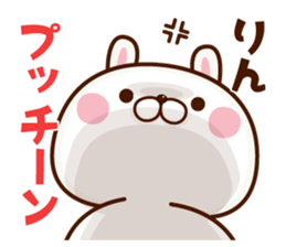 NAME Sticker Rin sticker #15802816